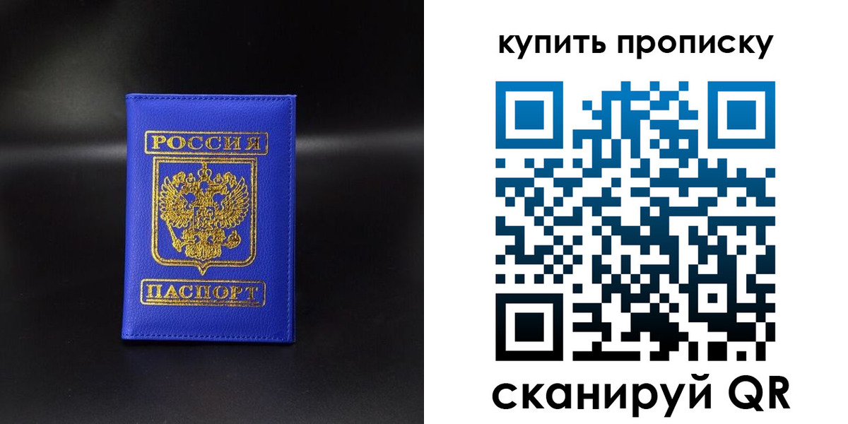 временная регистрация госуслуги в Муравленко